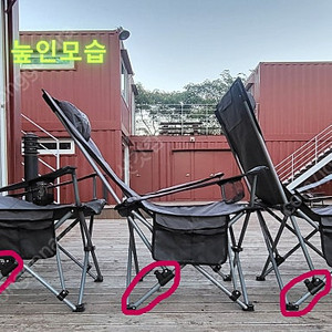 접이식 캠핑의자 4개 6만