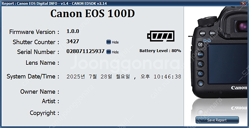 캐논 DLSR 100D 블랙 렌즈 바디 셋트(총 컷수 ...--6