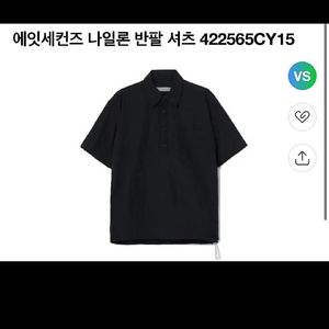 남성 에잇세컨즈 우븐 아노락셔츠 (L공용)
