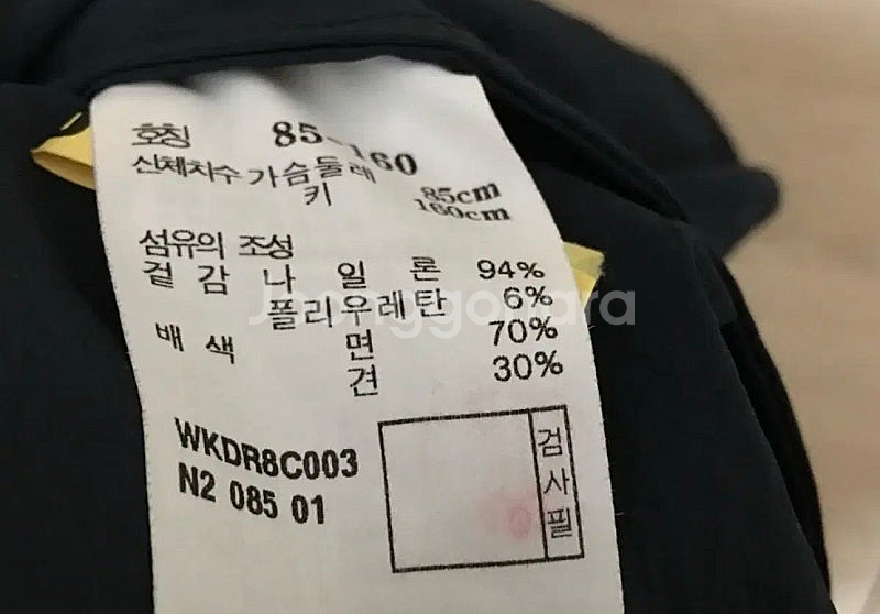 닥스 자수 원피스 55--3