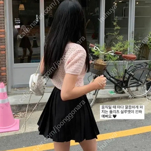 베르니마켓 베리 니트