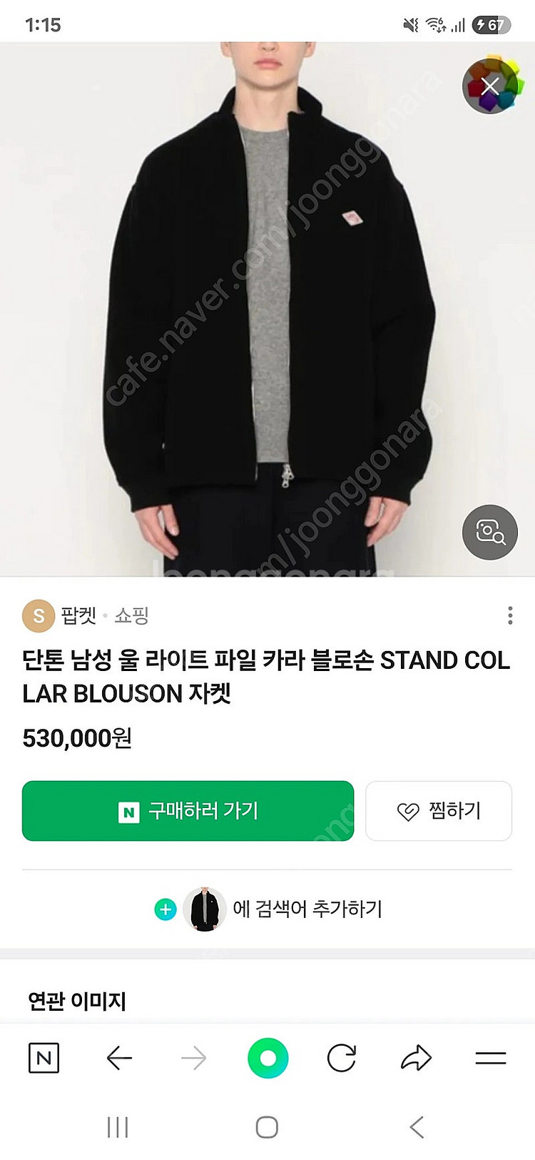 단톤 울 라이트 파일 자켓 블랙 42(105)--0