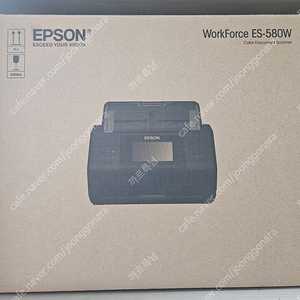 앱손 ES-580W 미개봉 새상품 팝니다.