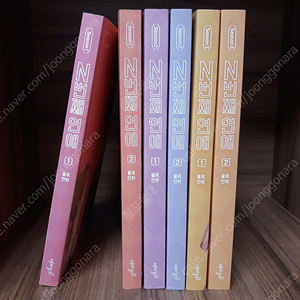 [소장용 웹툰] N번째 연애 season 1~3 전 6권 완결