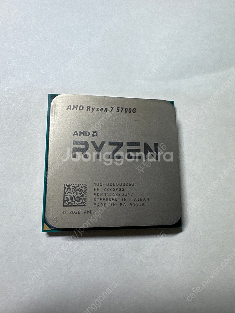라이젠7 5700G 판매--0