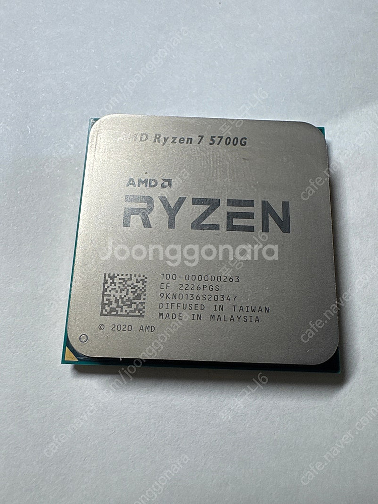 라이젠7 5700G 판매--3