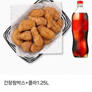 교촌치킨 기프티콘