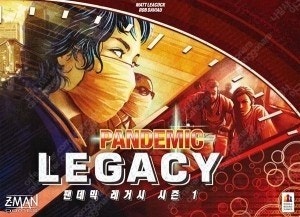 팬데믹 레거시 1 삽니다--0