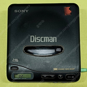 Sony 소니 CDP 디스크맨 D-11