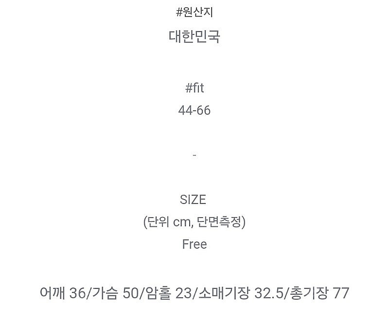 스퀘어넥 오프숄더 투웨이 어깨 퍼프 리본끈 키작녀 미니...--6
