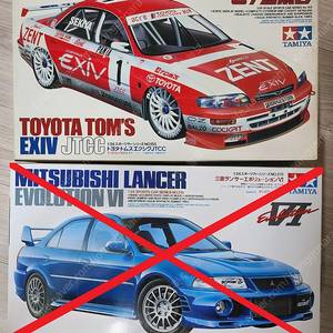 타미야 1/24 토요타 (TOYOTA TOM'S)