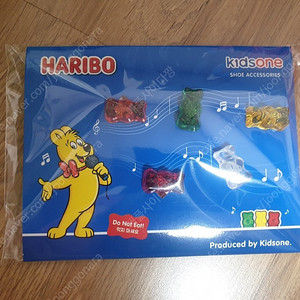 하리보 크록스 지비츠 새상품