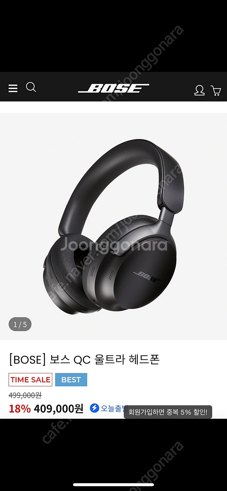 보스 qc 울트라 미개봉 새상품--0