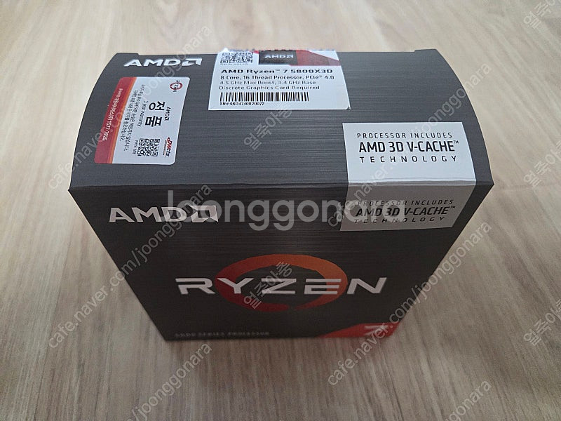 5800x3d + x570 tuf + 32gb 지스킬 ...--0