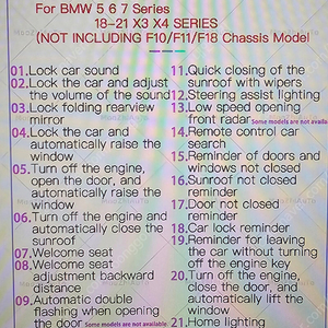BMW 5 6 7 시리즈 또는 X3 X4 App형 컴포트 모듈 (컨비니언스 모듈)