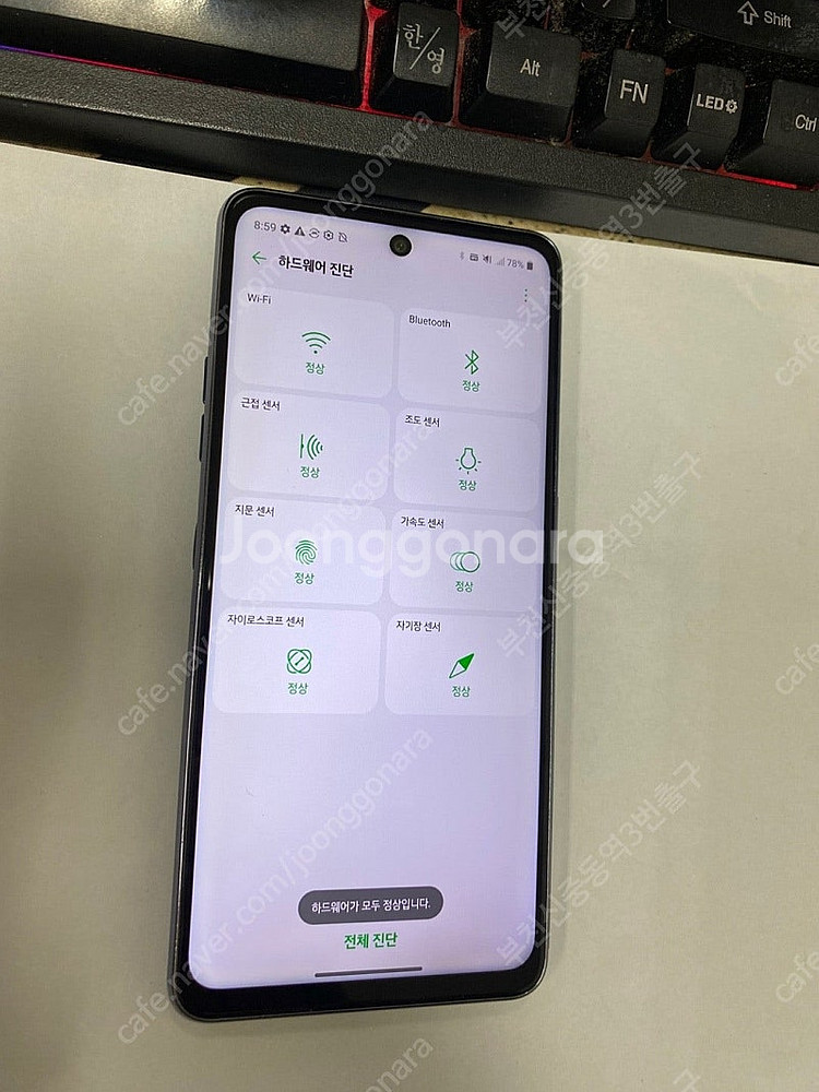 202637 LG Q92 블랙 액정SS급 128GB 무...--2