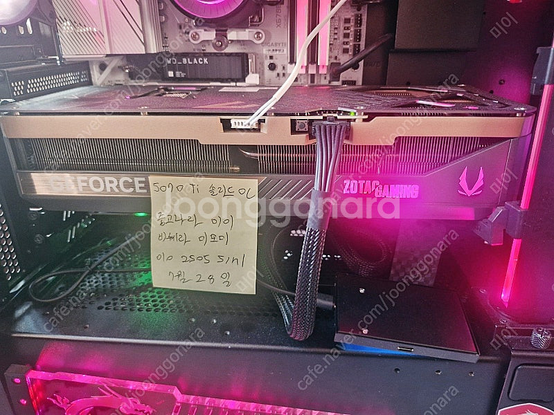 5070TI ZOTAC 솔리드OC 3월 구매품 안전거래--3