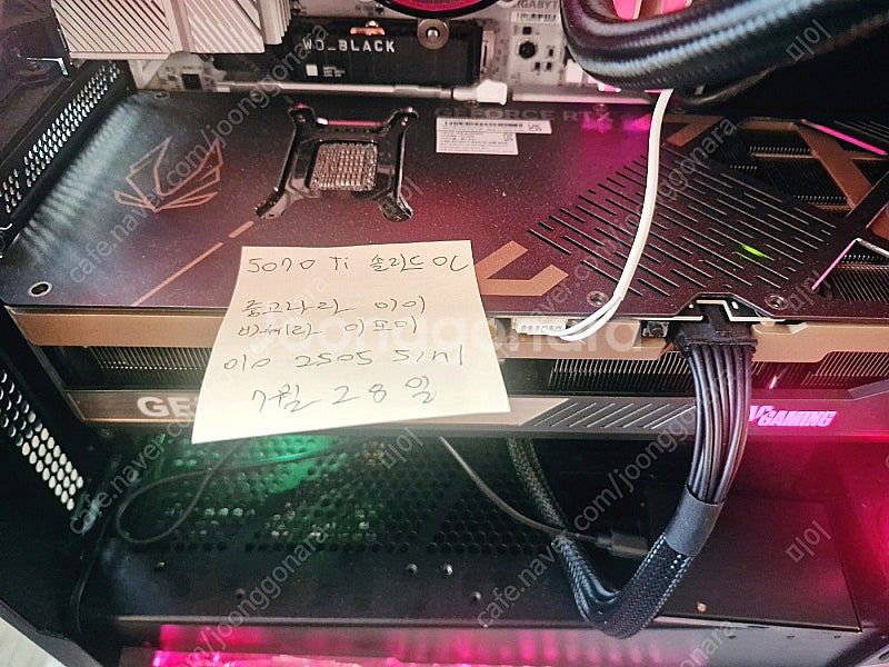 5070TI ZOTAC 솔리드OC 3월 구매품 안전거래--4