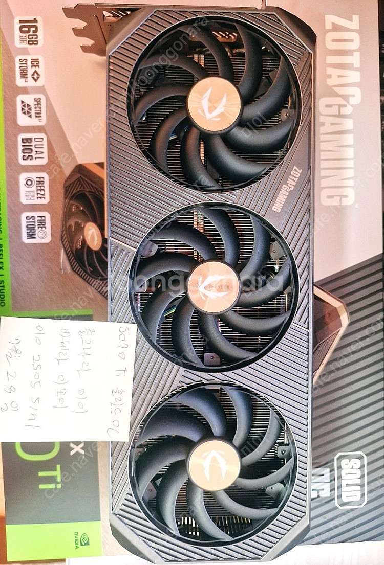 5070TI ZOTAC 솔리드OC 3월 구매품 안전거래--0