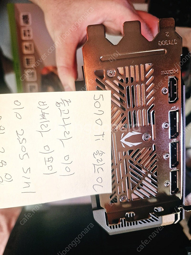 5070TI ZOTAC 솔리드OC 3월 구매품 안전거래--8