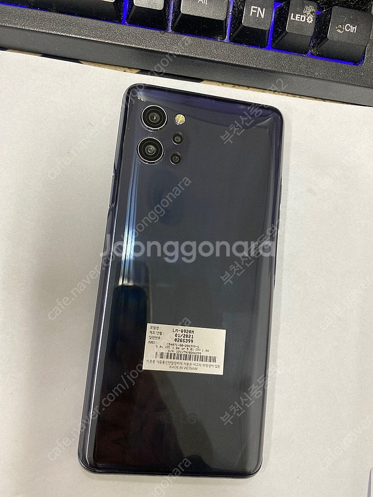 198757 LG Q92 블랙 A급 128GB 무잔상 ...--0
