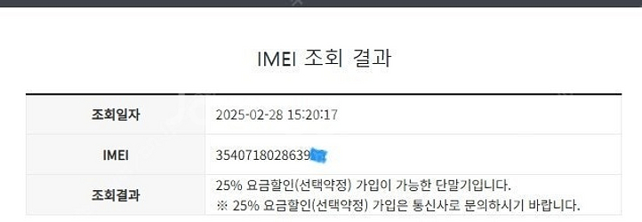 198757 LG Q92 블랙 A급 128GB 무잔상 ...--7