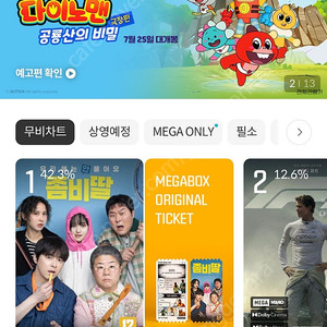 베스킨라빈스 파인트 팝니다