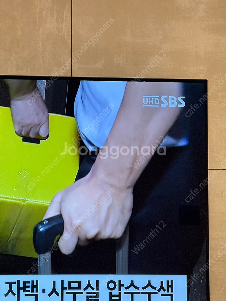 LG OLED 65인치 TV--2