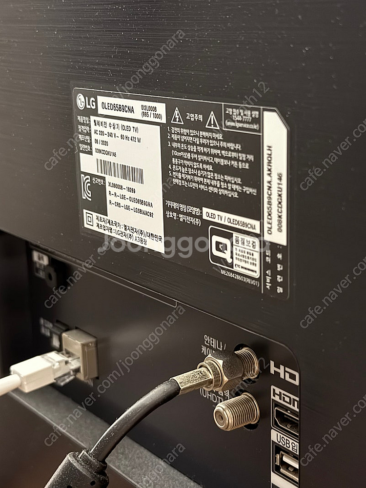 LG OLED 65인치 TV--3