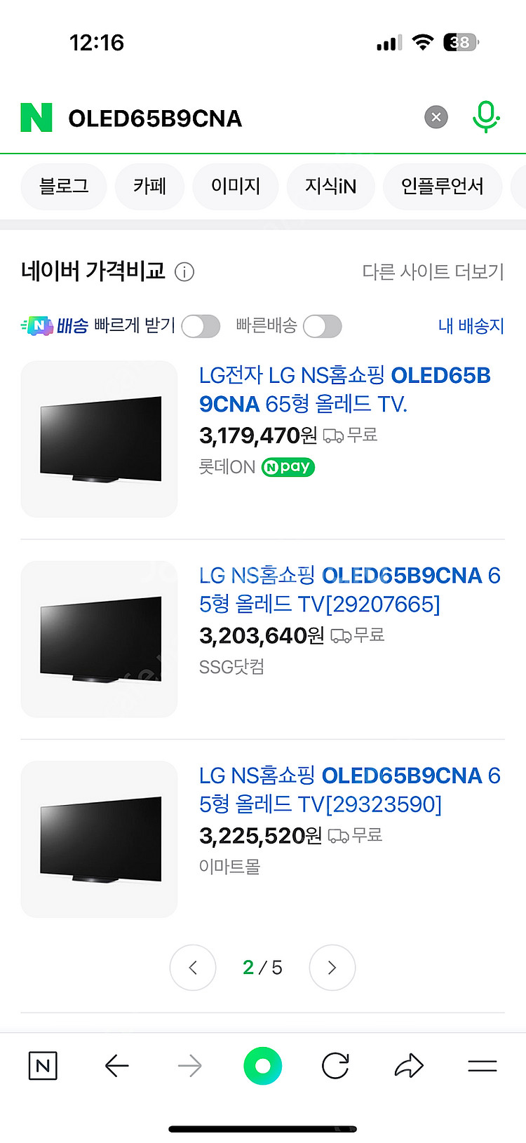 LG OLED 65인치 TV--4