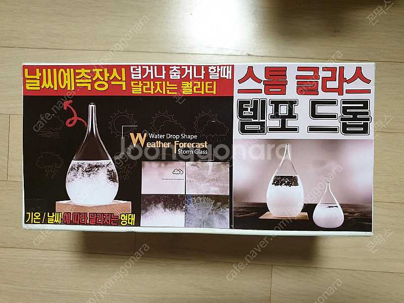 모기 기피제(세스코), 선풍기(휴대용, 스탠드형, 날개...--6