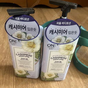 온더바디 캐시미어 퍼퓸 해피브리즈 바디로션 한번사용+미개봉