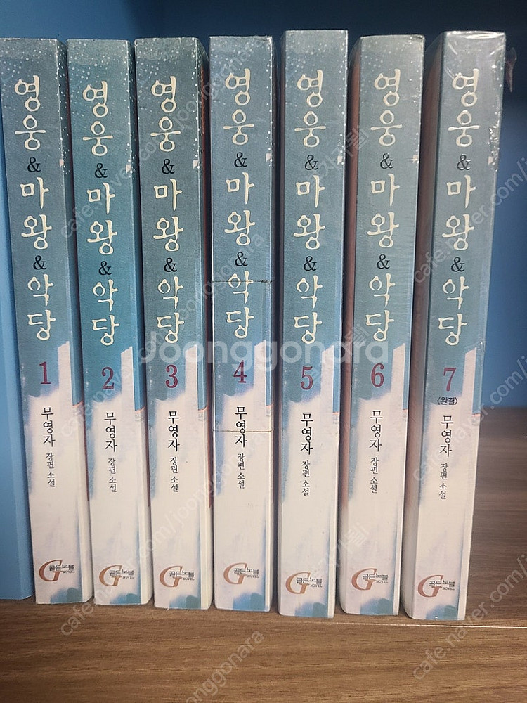 소장용) 영웅 마왕 악당 택포9만--0