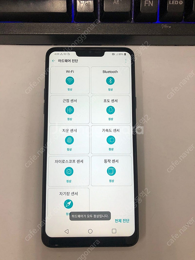 191009 KT Q9 블랙 외관깔끔 64GB 무잔상 ...--1