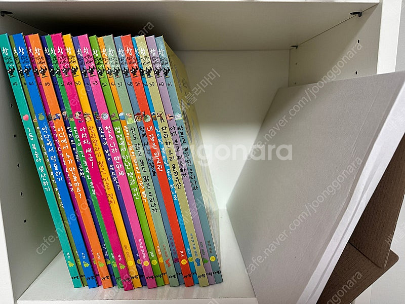 참똑똑한사회씨 최신개정판--1