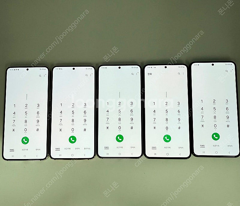 SSS 무잔상 갤럭시S22 21,9만 256GB 공기계...--2