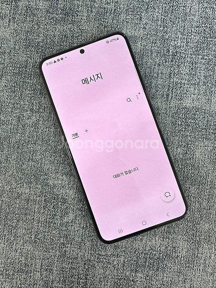 갤럭시S22 256G 블랙 22년 3월개통 상태좋은 단...--3
