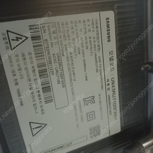 UN43RU7100FXKR 부품 파워 보드 거치다리 스피커
