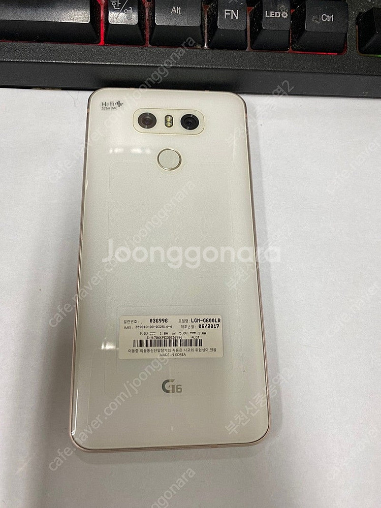196869 LG G6 화이트 AA급 32GB 자녀폰 ...--0