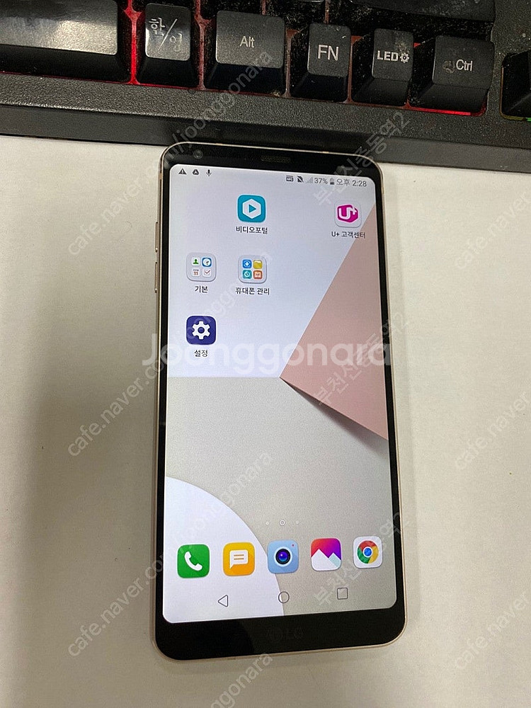196869 LG G6 화이트 AA급 32GB 자녀폰 ...--2
