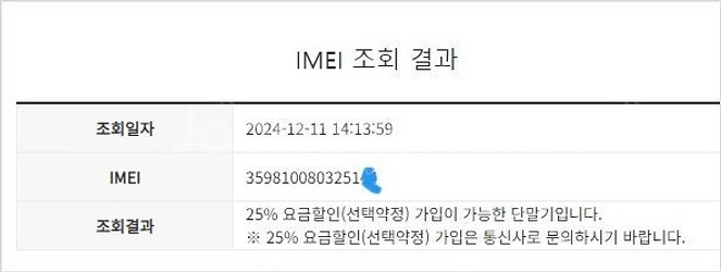 196869 LG G6 화이트 AA급 32GB 자녀폰 ...--7