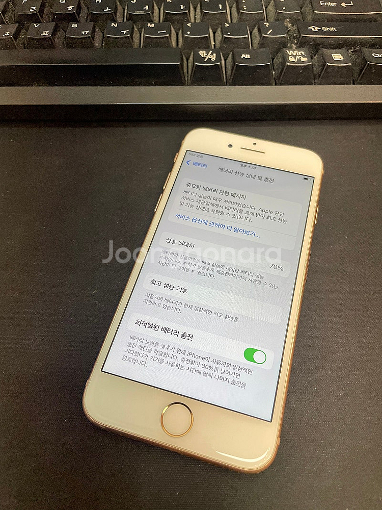 아이폰8 골드 64GB 상태좋은 중고12만팝니다.--2