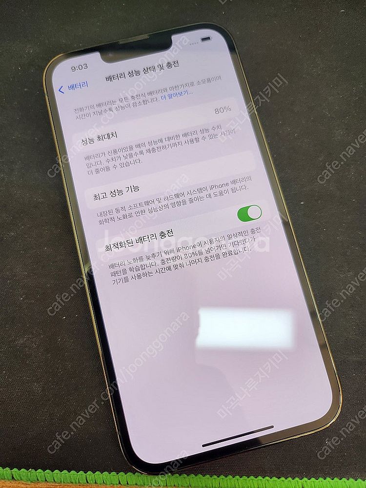 아이폰13프로 그린 128GB 상태좋은 중고49만팝니다--1