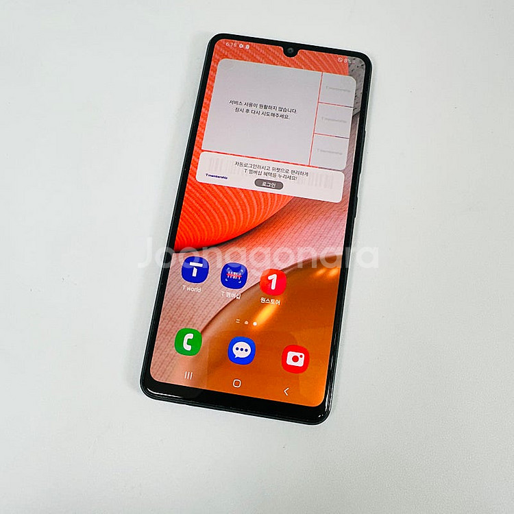 A426 갤럭시 A42 블랙 128GB 외관깔끔/기능정...--7
