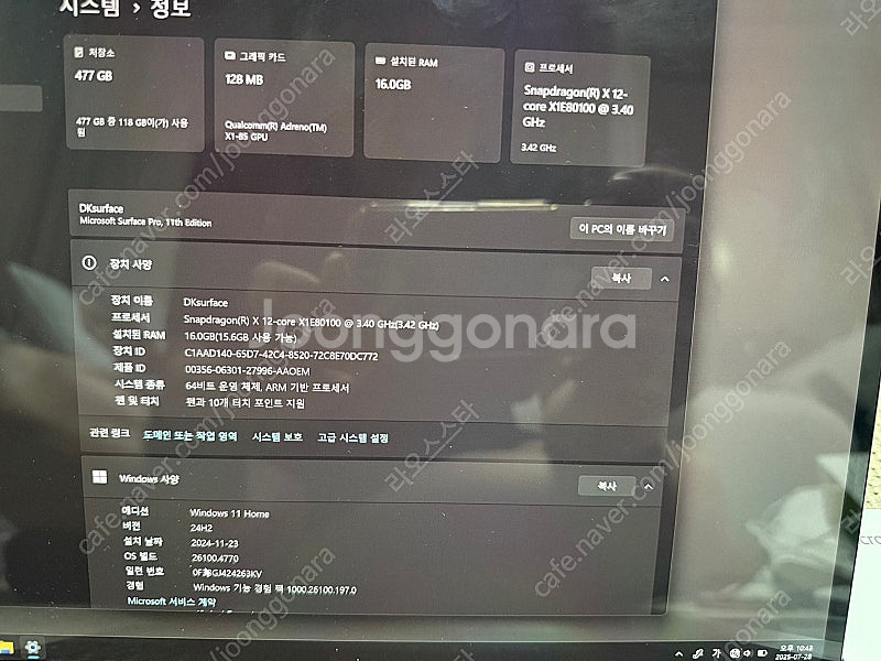 서피스 11 Microsoft Surface Pro 1...--3