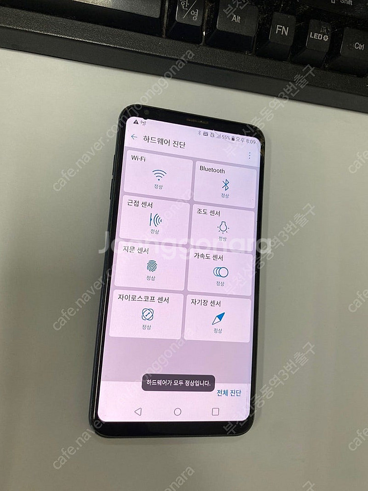191260 SK V30 블루 액정약파손 기능모두정상 ...--2