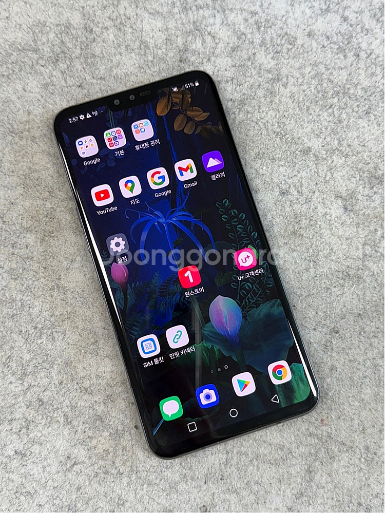 LG V50 블랙 128G 깨끗한 가성비 미파손 공기계...--2