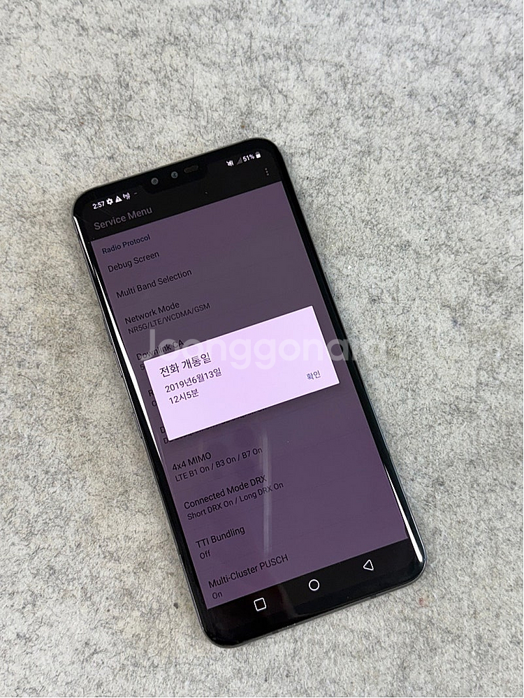 LG V50 블랙 128G 깨끗한 가성비 미파손 공기계...--3