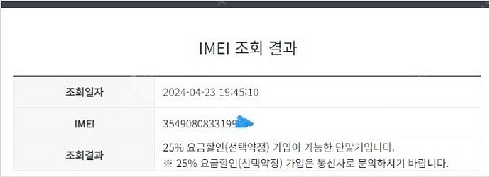 184029 SK 갤럭시A5 2017 블랙 외관깨끗 3...--8