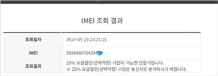 191298 SK 갤럭시S7엣지 골드 외관깔끔 64GB...--8